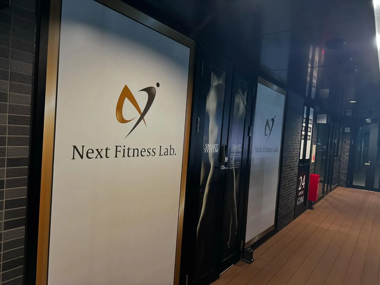 娘と無料体験行きました。